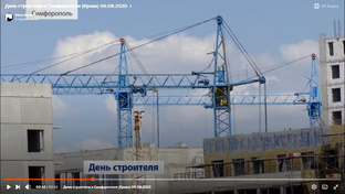 Строительство и благоустройство в Крыму