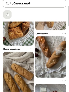 Подборки🎁