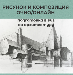 Курсы