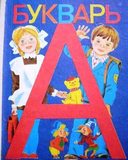 ЕГЭ и Школьная программа