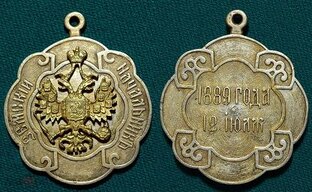 А.Г. ВОЩИНИН, Земский начальник с. Зирган,  1895 - 1900 год