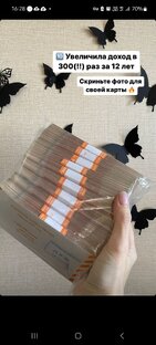 Избавление от долгов и кредитов