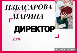 МОЯ РАБОТА ❤️