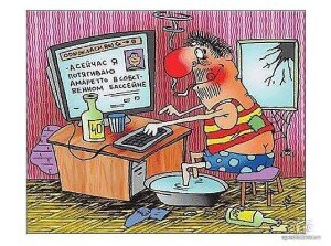 Интернет (инфо) бизнес