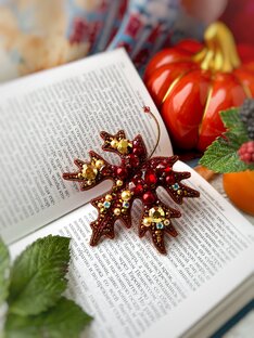 Наличие Осень. 