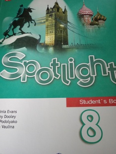 Spotlight 8 класс Английский в фокусе Учебник