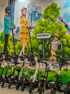 Электросамокаты