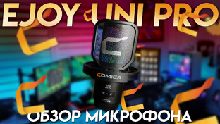 Обзоры устройств