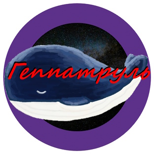 Обзоры на жирин