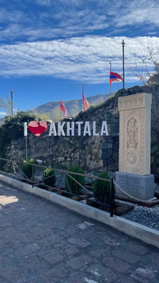 Армения ❤️