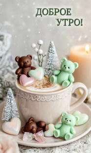 Это делает нас счастливее