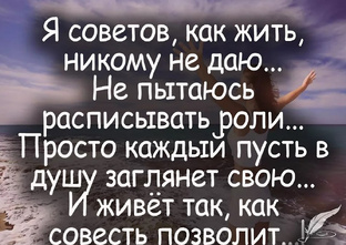 Так и живем!