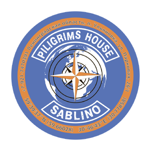 Дом Туриста Саблино