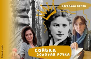 Проект ПсиМоск