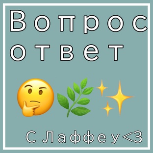 🎀Βⲟⲡⲣⲟⲥ-Οⲧⲃⲉⲧ🎀