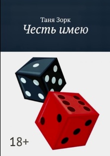 Книги которые вдохновляют