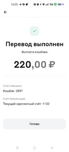 Копилочка