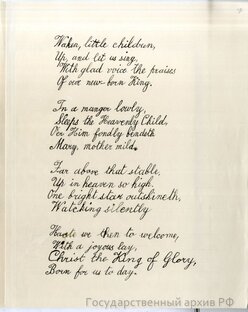 письма, дневники