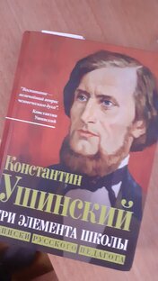 Образование & Педагогика