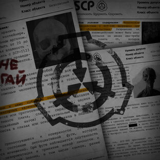 SCP Foundation