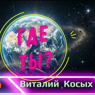 Видеоклипы