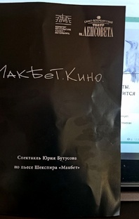 Театры для детей и взрослых