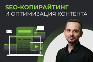 Точка роста.