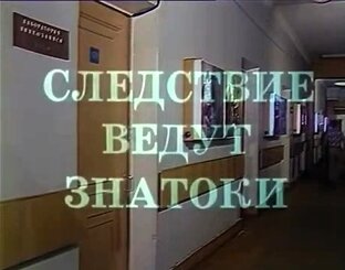 Портрет героя