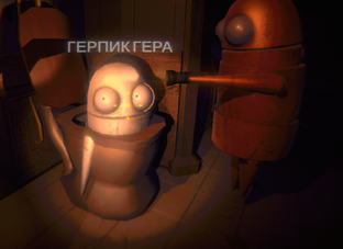 R.E.P.O