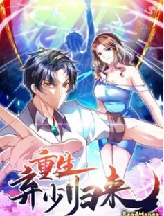 Возрождение брошенного молодого мастера(ЮТУБ)