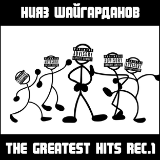 The Greatest Hits Rec. 1