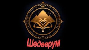 Нейросети для ДЗЕН