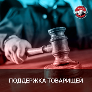 Трудовое законодательство РФ
