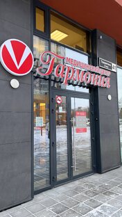 Отделение реабилитации
