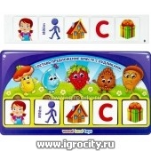 Игры и пособия для логопеда