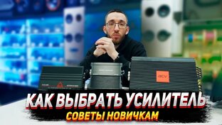 Обзоры и тесты автоакустики