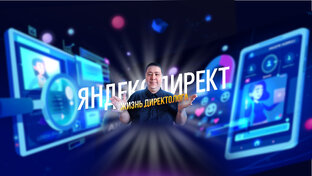 Обзоры