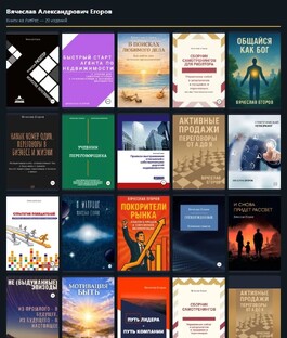 Книжная полка для интроверта