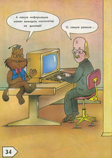 Мертвые языки программирования