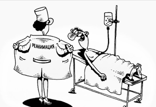 философия и похметология