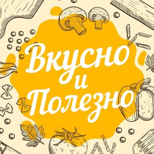 Кулинарная книга