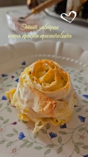 Завтраки