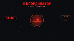Стартапы