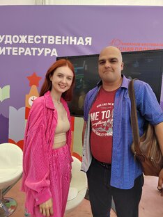 Встречи с интересными людьми