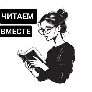 Цитаты о книгах и чтении. 📖