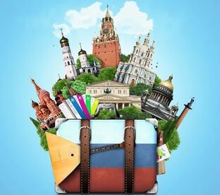 Путешествия по России