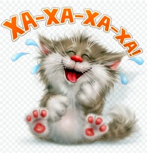 Улыбнись...))