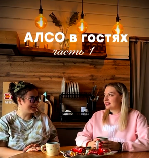 Кухня для блогера