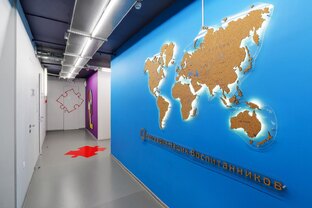 Социум и его воздействие на нас