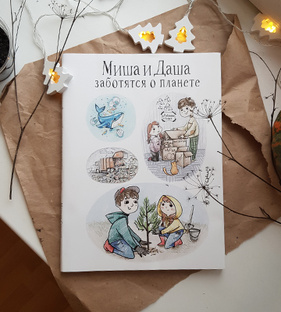 Книги с моими иллюстрациями